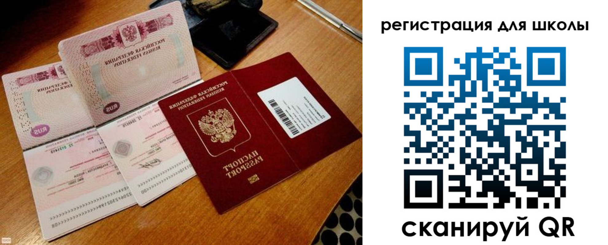 прописка законно в Петров Вале