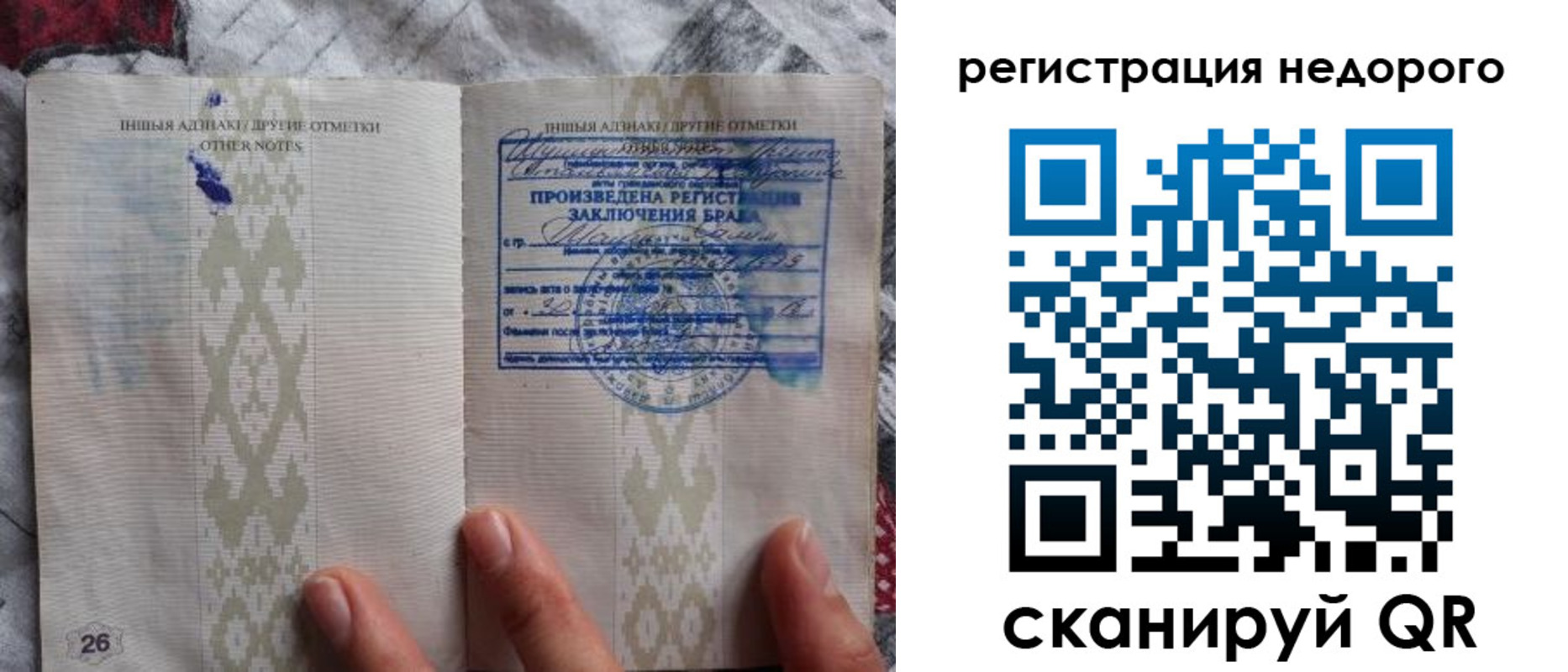 прописка в квартире в Петров Вале