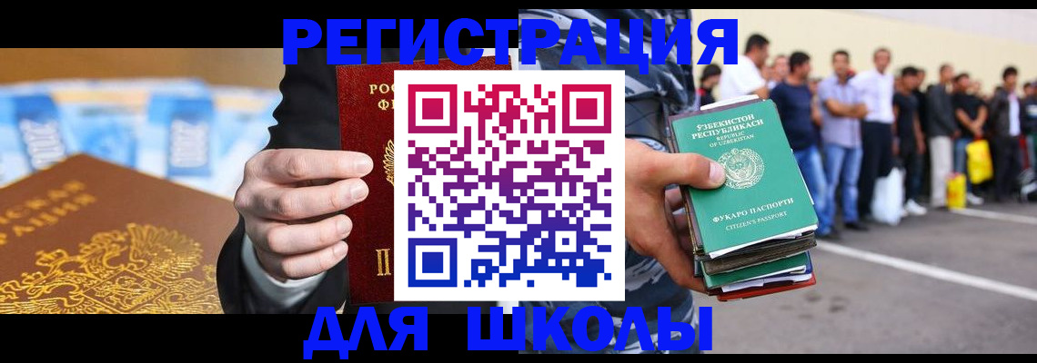 временная регистрация гарантия в Петров Вале