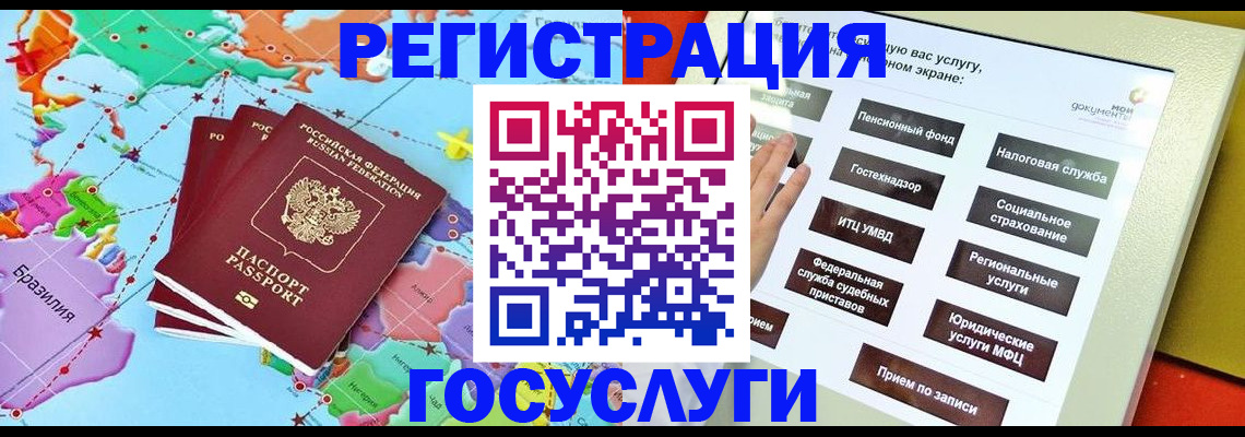 регистрация для школы в Петров Вале